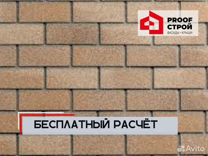 Фасадные панели