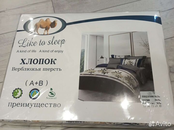 Постельное белье детям и взрослым