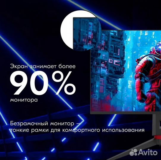 Монитор 27 дюймов 165 гц