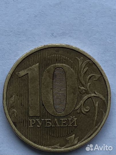 Редкие монеты 10 рублей