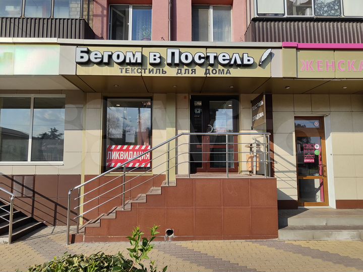 Помещение свободного назначения, 110.2 м²