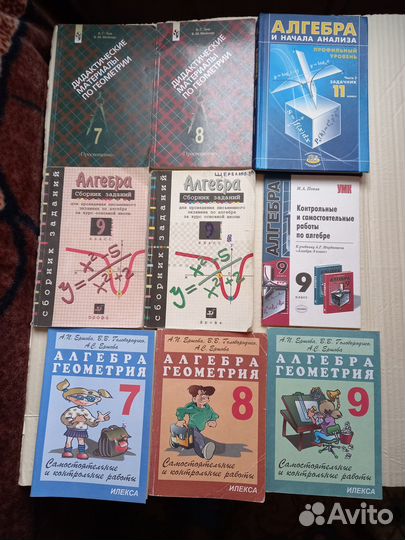 Учебная литература