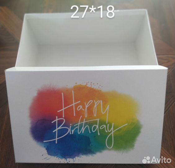 Коробка подарочная