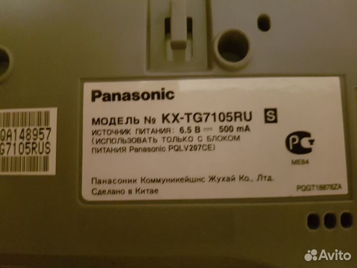 Радиотелефон беспроводной panasonic