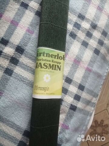 Гофрированная бумага