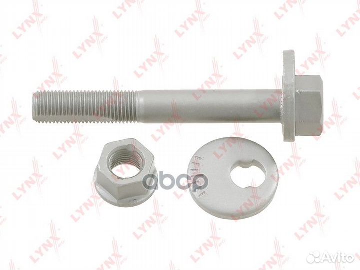 Болт подвески эксцентриковый (комплект) зад
