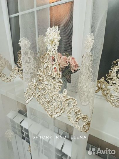 Тюль ажур новый с жемчугом любой метраж