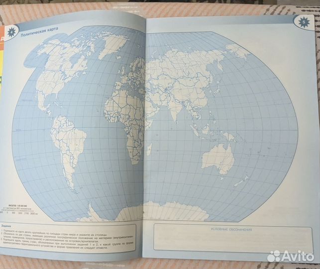 Контурные карты по географии 10 11 класс