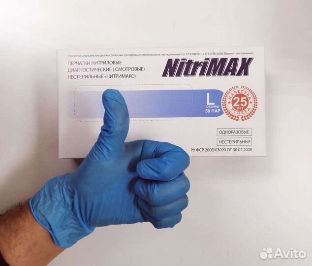 Перчатки одноразовые