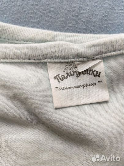 Кокон на липучках