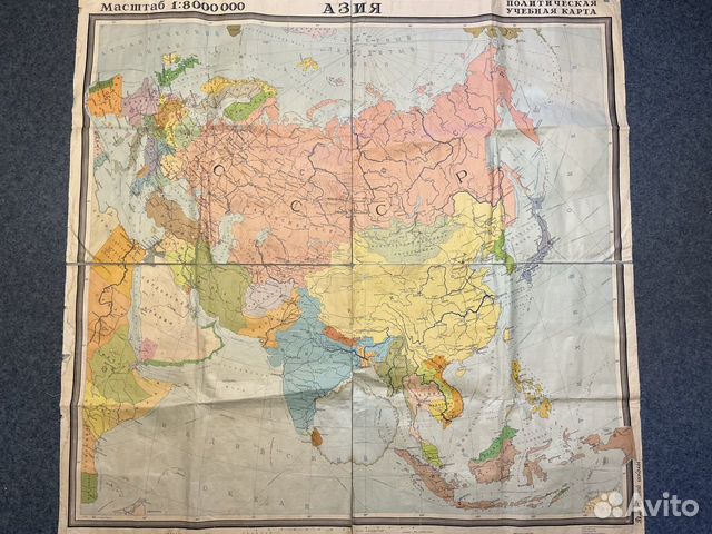 Карты школьные 1963 г