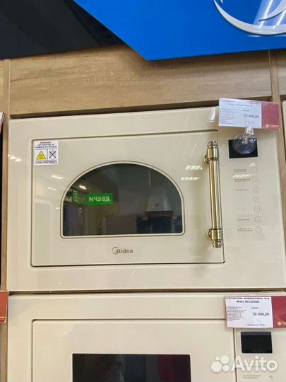 Микроволновая печь Midea