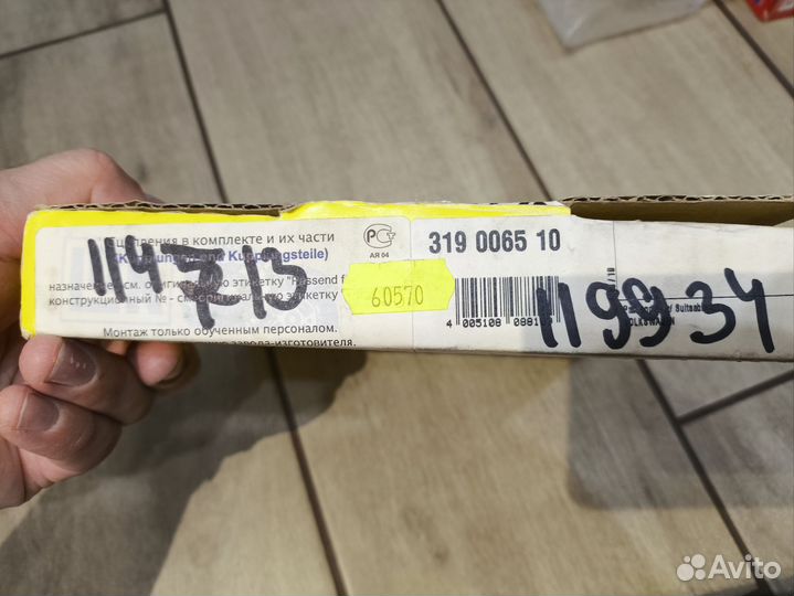 Диск сцепления golf 2