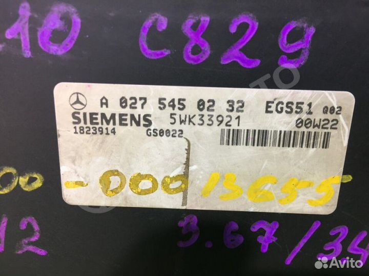 Блок EGS Mercedes-Benz E W210