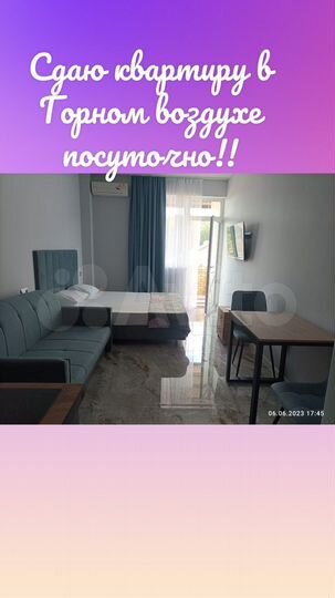 Комната 19 м², 1/3 эт.