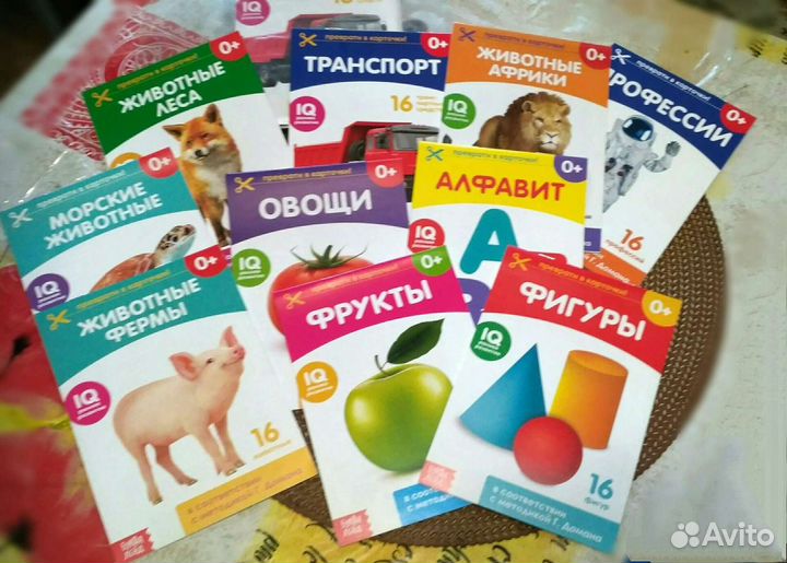 Набор карточек Домана. Новый