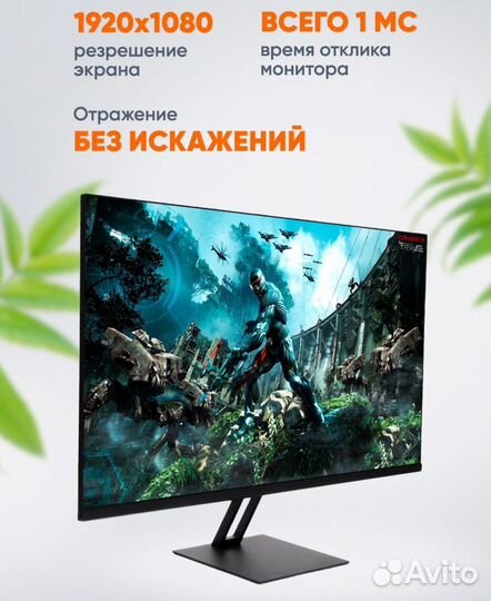 Монитор Xiaomi Redmi Display X27G (G27),165Hz,IPS