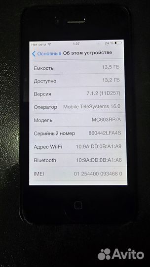 iPhone 4, 16 ГБ