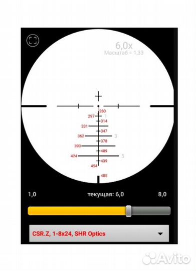 Оптический прицел загонник sibhunter 1-8x24 IR