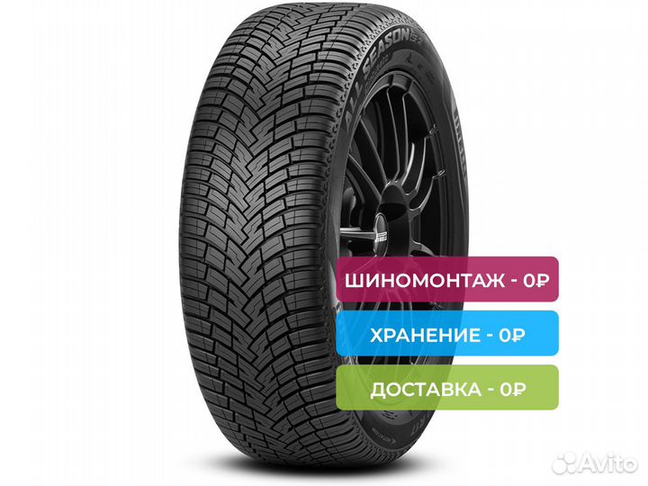 Pirelli Cinturato All Season SF 2 225/40 R18 92Y