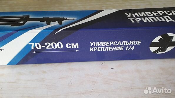 Штатив универсальный трипод“raygood