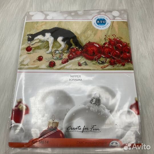 Набор для вышивания рто