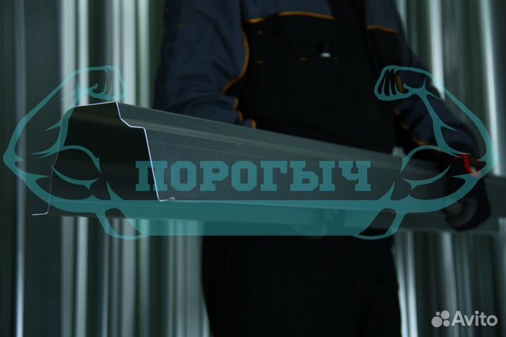 Ремотный порог Kia Picanto 1 левый