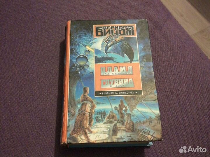 Фантастика