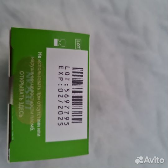 Тест полоски