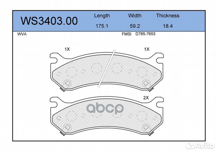 Колодки тормозные дисковые перед WS340300 J