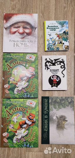 Детские книги 8