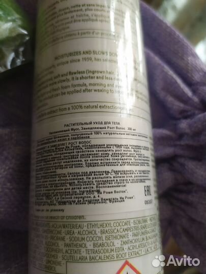 Уходовая косметика для женщин,ив Роше,пакетом