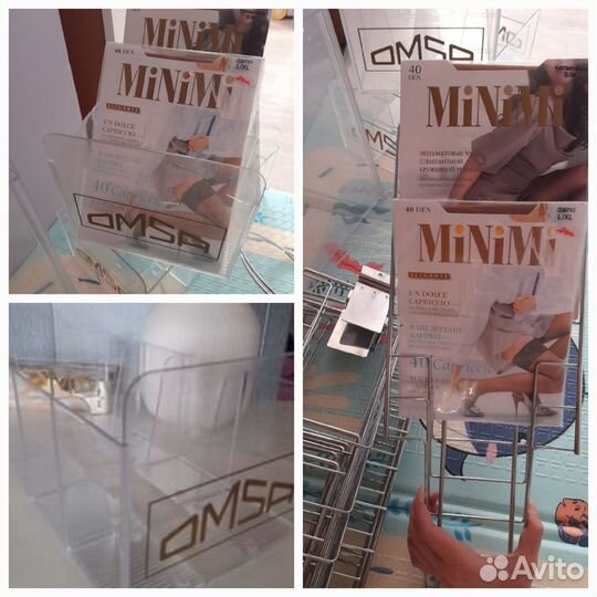 Аксессуары для хранения