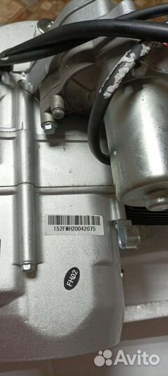 Двигатель на мопед Альфа 110