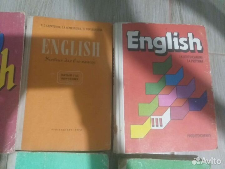 Учебники английского,французского СССР и др