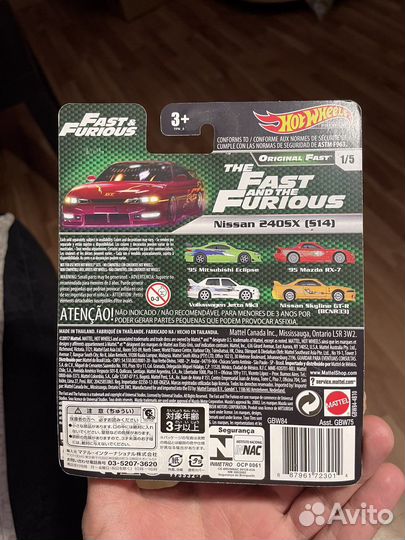 Hot Wheels Premium Nissan 240SX(S14)