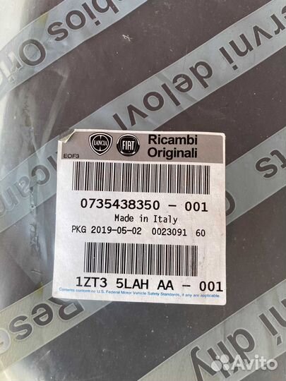 Накладка крыла задняя левая PSA / Fiat