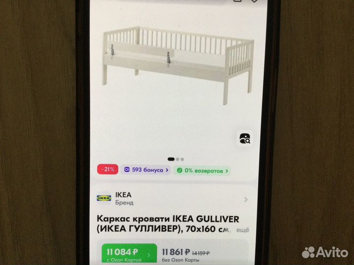 Детская кровать IKEA + матрас