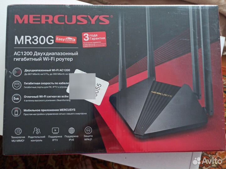 Wifi роутер mercusys mr30g