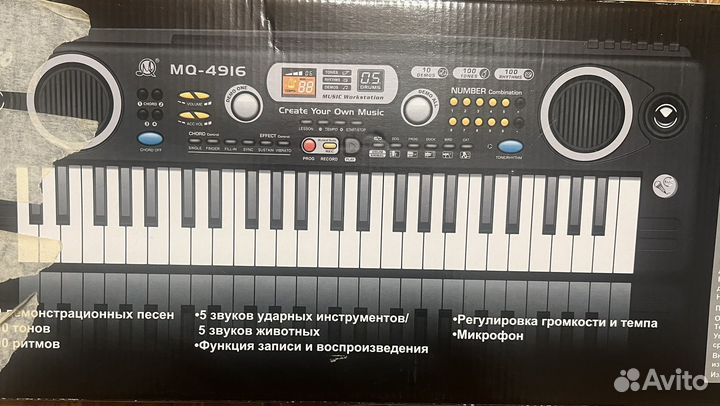 Синиезатор 49 клавиш детский, без микрофона