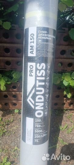 Профнастил С8 0,5 PE RAL 8017 шоколад