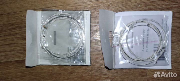 Струны для акустической гитары