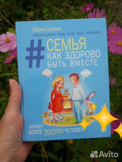 Лариса Суркова 