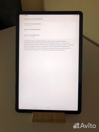Планшет Samsung Galaxy Tab S7 1