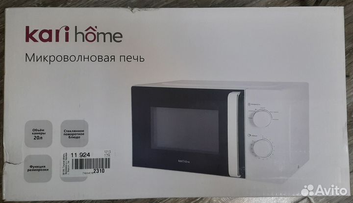 Микроволновая печь