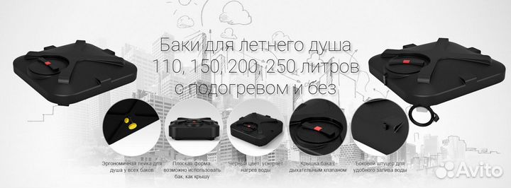 Емкость бочка бак резервуар накопитель пластик