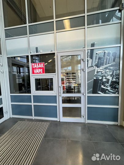 Табачный магазин