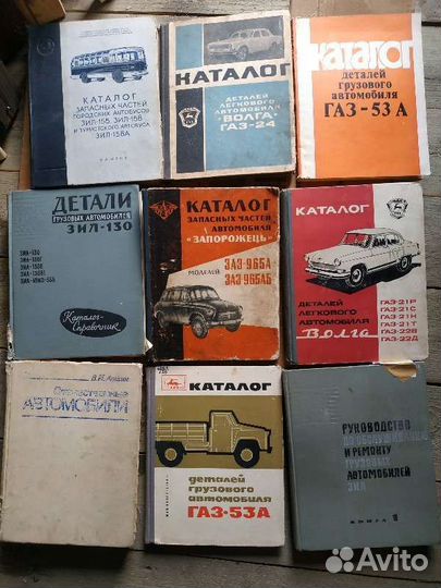 Каталог деталей ЗИЛ, газ, заз