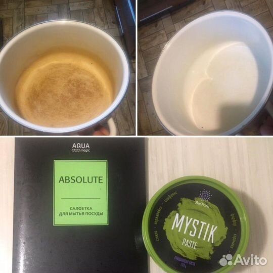 Универсальная очищающая паста