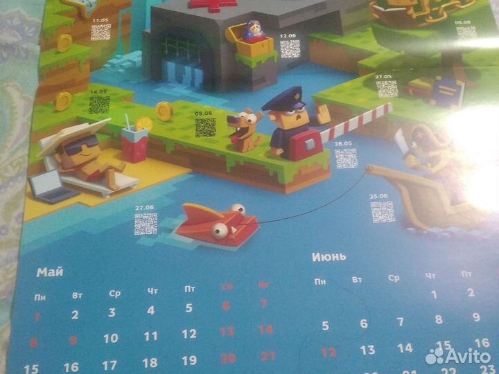 QR календарь
